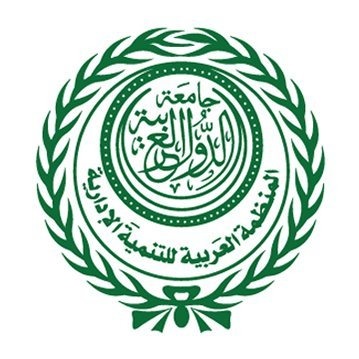المنظمة العربية للتنمية الإدارية